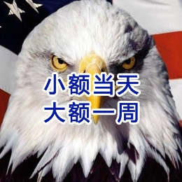 兴和要账公司